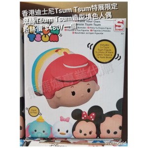 香港迪士尼Tsum Tsum特展限定 翠絲 Tsum Tsum造型填色人偶